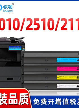 适用东芝2010ac粉盒2510 2515 3015 3515 4515 5015 2110墨粉2610 3115 3615 5115墨盒T-FC415C原装品质碳粉