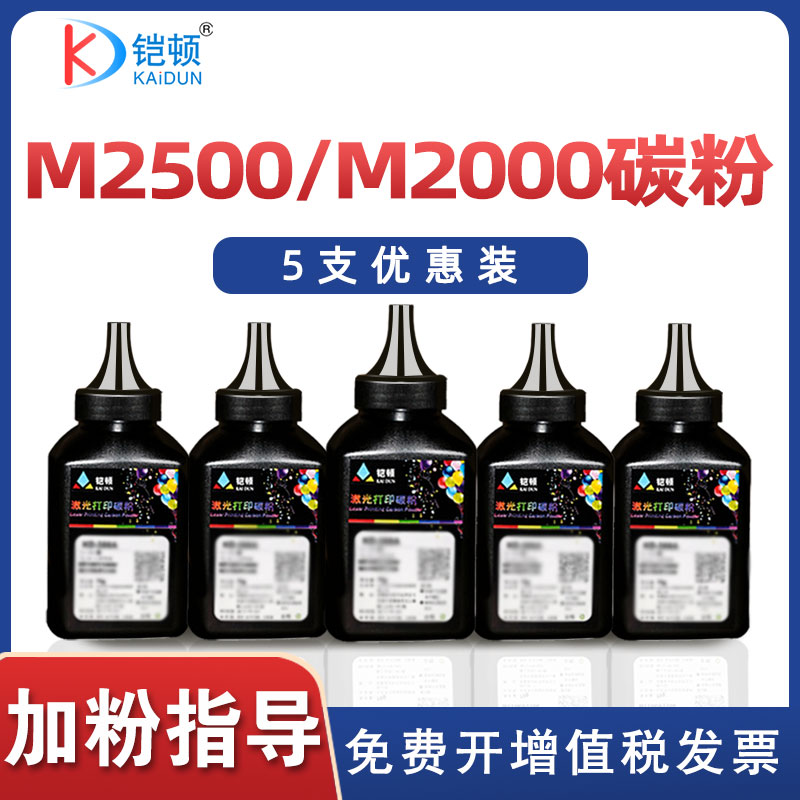 高清打印 定影牢固