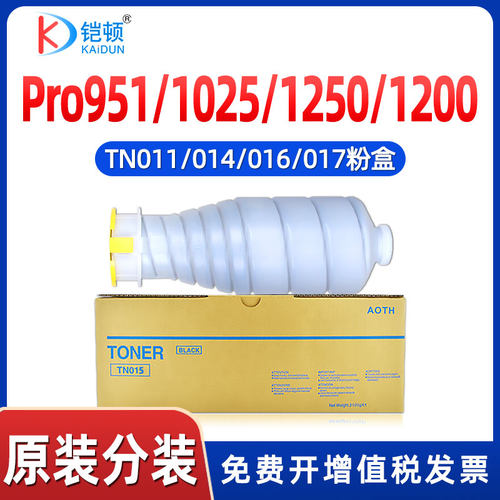 柯美Pro9511200粉盒原装分装粉