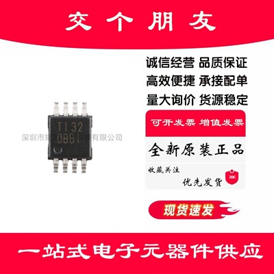 原装正品OPA2376AIDGKR TSSOP-8 双路精密运算放大器