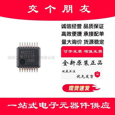 原装正品 MAX3221IDBR SSOP-16 RS-232 线路驱动器/接收器芯片