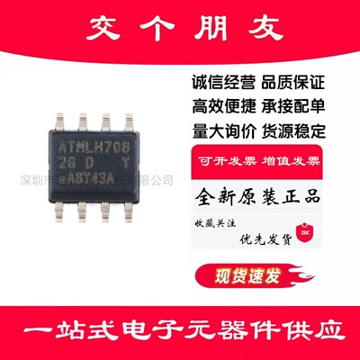 原装正品 贴片 AT24CM01-SSHD-T SOIC-8 存储器芯片 EEPROMs-串行