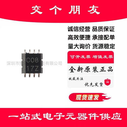 原装正品SN74LVC2G08DCTR SSOP-8 双2输入正与门芯片