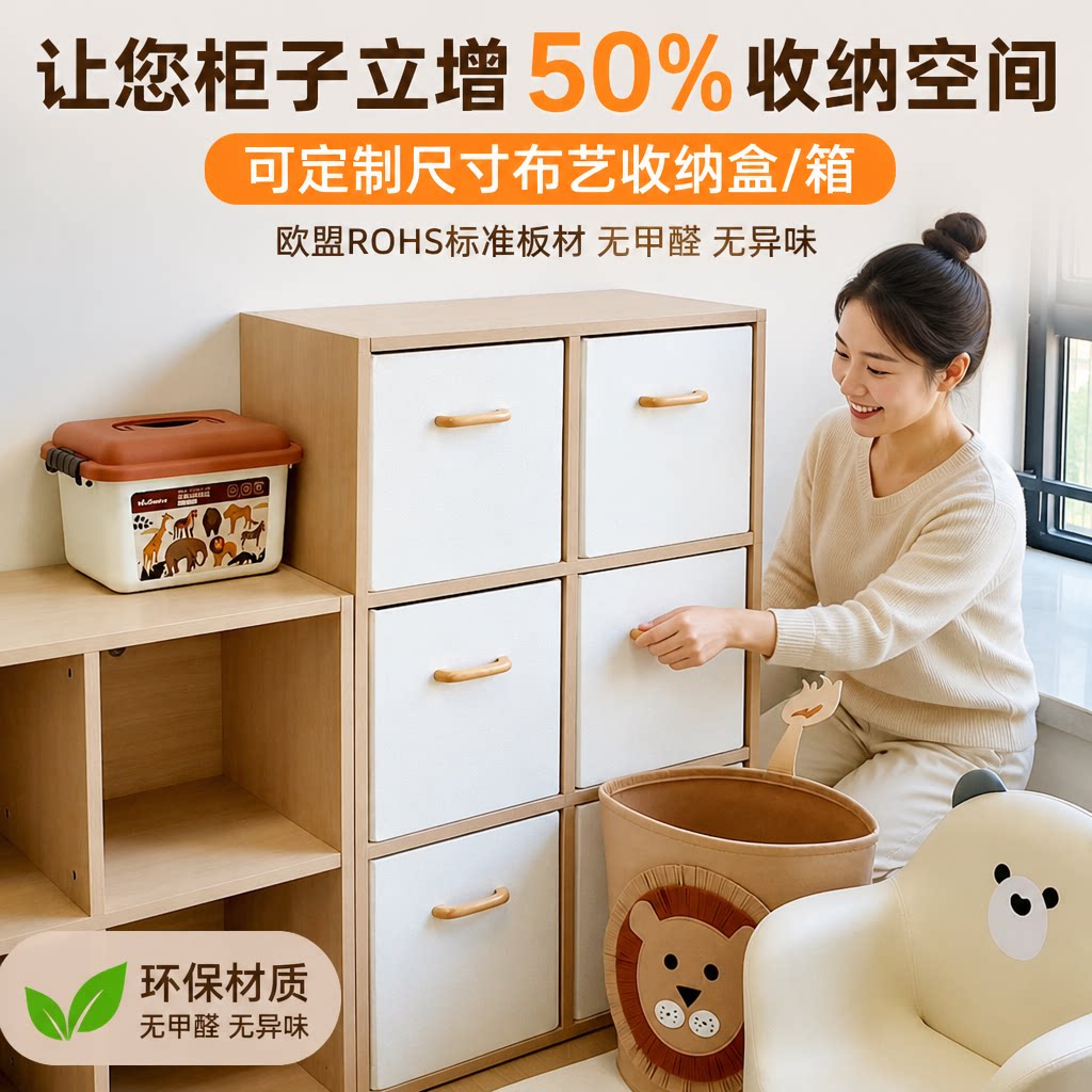 定制收纳箱尺寸橱柜折叠布艺盒筐图片