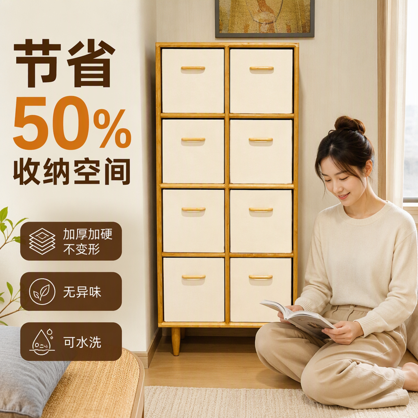 定制收纳箱尺寸家用布艺衣服玩具整理筐书架格子柜抽屉储物盒订做