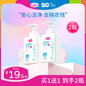 爱护洗奶瓶清洗剂宝宝奶瓶清洗液洗洁精婴幼儿专用果蔬玩具清洁液