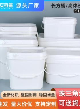 厂家现货白色5升方形塑料桶10公斤长方形包装桶20L粉剂半固体PP桶