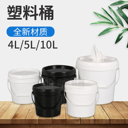 厂家现货批发白色5kg乳胶塑料桶