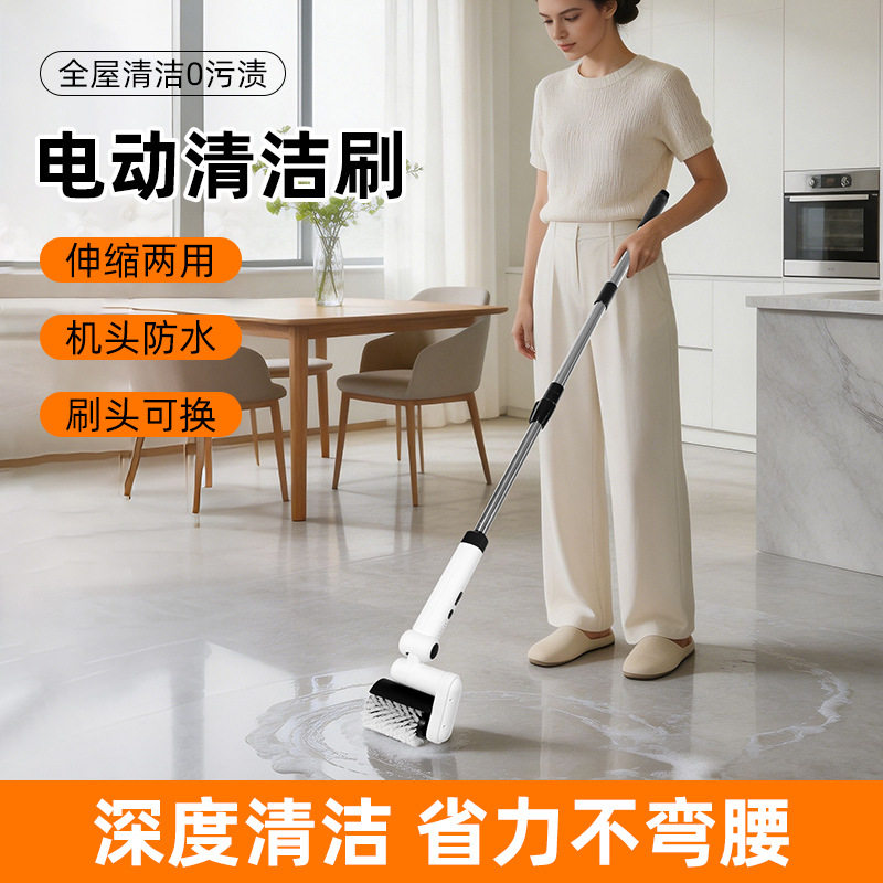 日本进口家用多功能清洁电动刷子