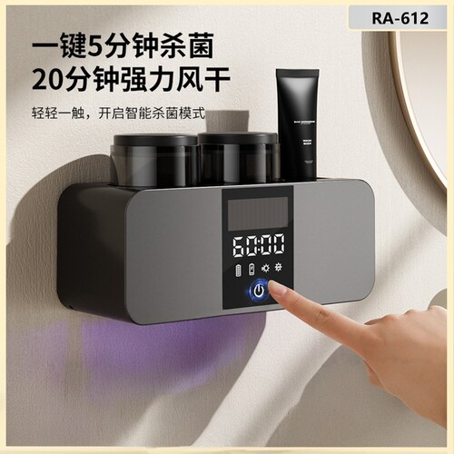 日本进口牙刷置物架消毒器紫外线