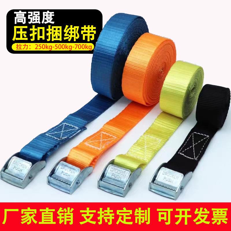 锌合金锌扣压扣货物捆绑带行李固定打包收紧带收紧绳拉紧器飞机带