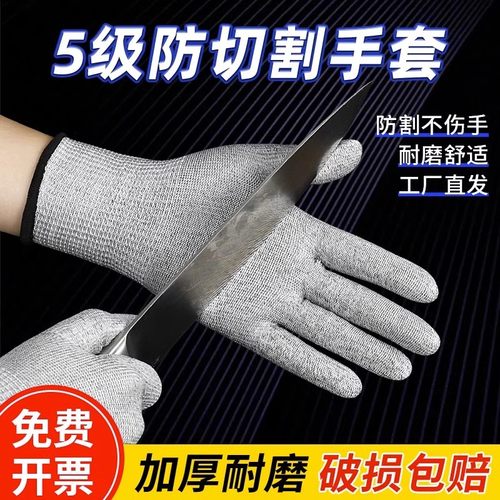 5级防护手套防割护手套鱼镖护手打鱼标射鱼镖轮猎鲲三棱深水射鱼