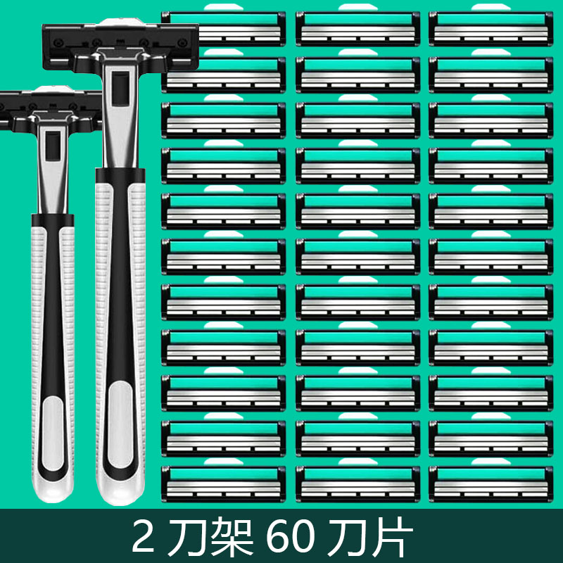 吉列手动刮胡刀不锈钢