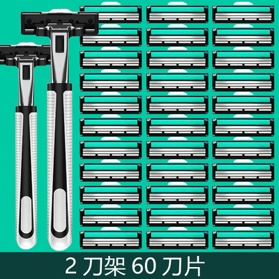 通用款剃须刀双层刮胡刀手动2层老式剃头刀男女剃毛刀片刀头刀架