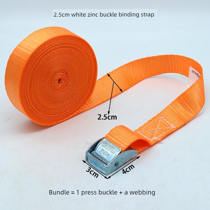 25mm压扣绑带织带涤纶捆绑带收紧器捆绑绳固定带拉紧器紧绳器绳子