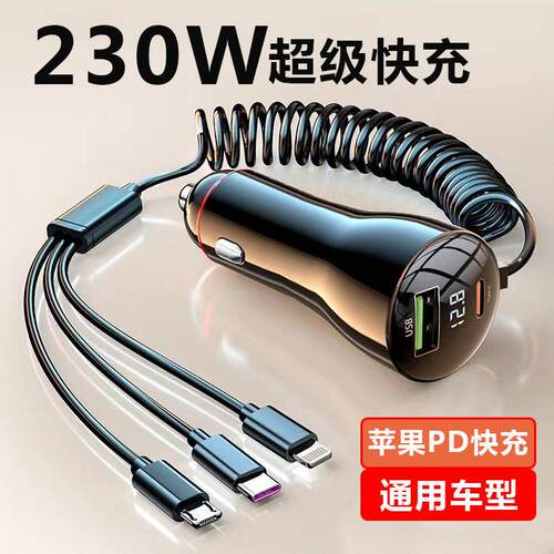 一拖三超级快充车载充电器手机点烟器转换插头车充货车用usb接口