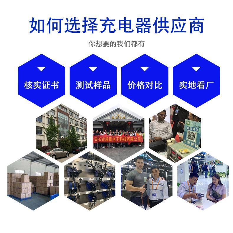 电动车电瓶车锂电池充电器48V60V5A8A大功率快充智能型三元锂铁锂