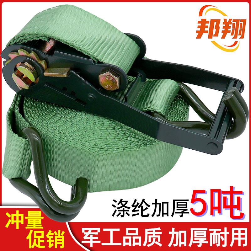 5cm5吨军绿色货车捆绑带带钩货物紧绳器煞车绳加厚万能双钩拉紧器