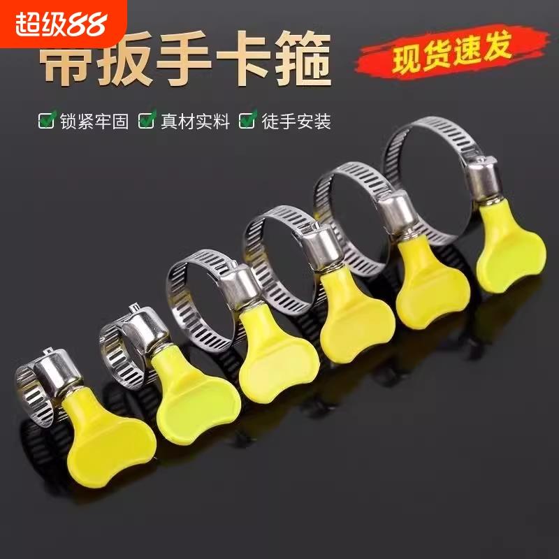 喉箍水管卡箍管卡扣管夹固定夹管箍不锈钢304煤气管抱箍紧箍管子