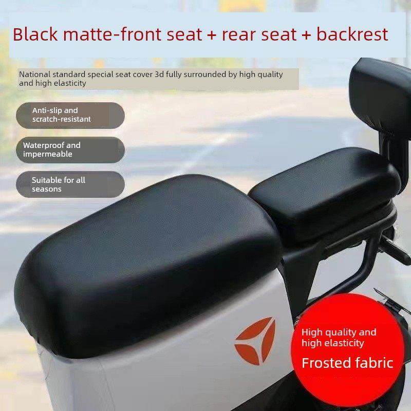 适用雅迪电动汽车坐垫套新国标放大型电动汽车坐垫套防晒防水座套,电动车/配件/交通工具,电动车坐垫,淘宝优惠券,粉丝福利购,淘宝优惠卷