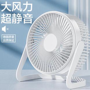 大风力户外电脑便携电扇充电宝寸迷你台式小风扇插电式用直插学生