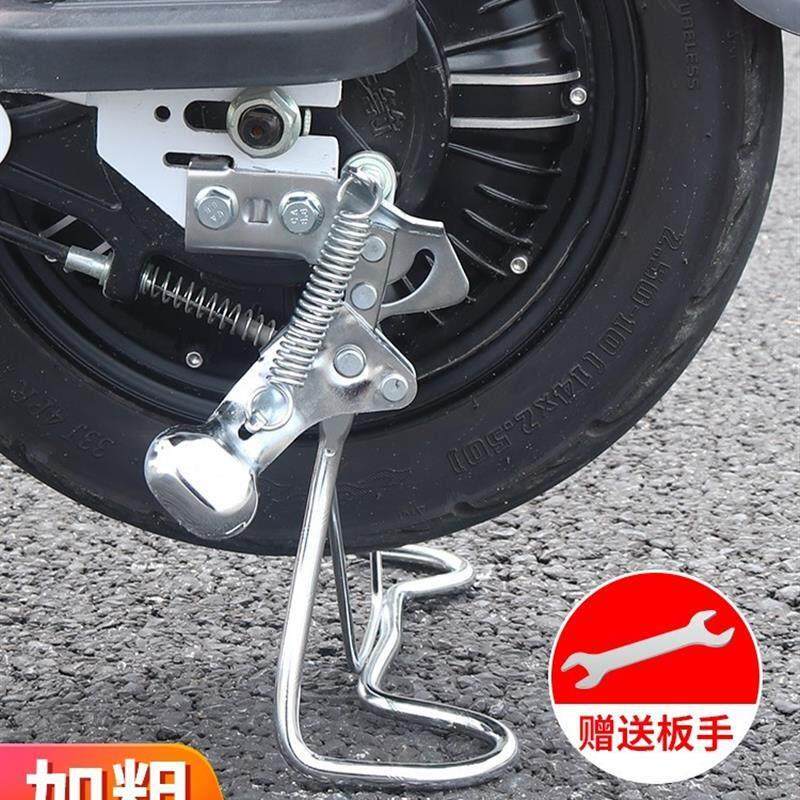 电动自行车脚撑适用雅迪爱玛台铃小刀小牛电瓶车后脚架双撑架加厚图片