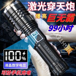 强光手电筒特种兵户外超亮远射激光芯超长续航可充电巡夜特大号灯