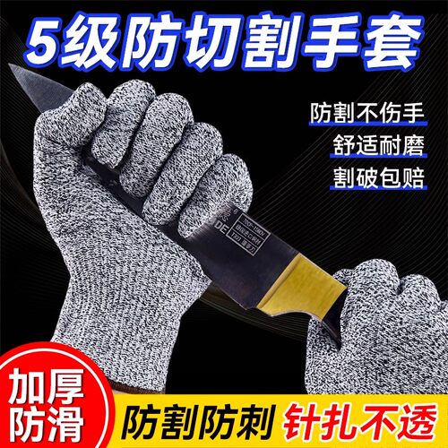 射鱼手套弹弓鱼镖防滑防割全指专用耐磨防打男秋冬防刺取鱼保护手