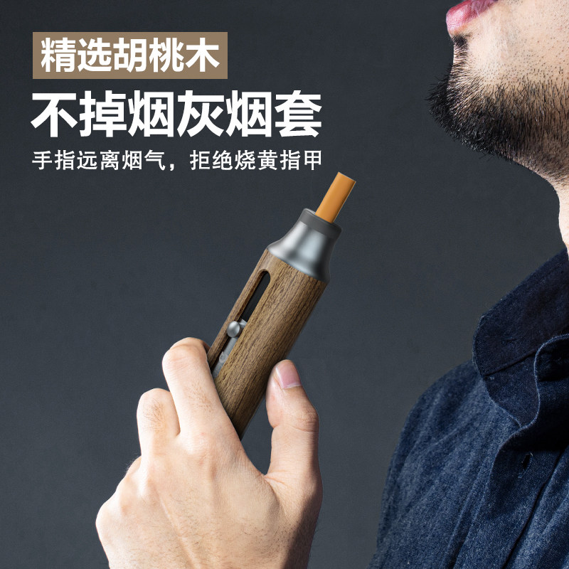不掉烟灰神器懒人香烟过滤器吸抽烟免弹不落烟嘴防车内车载无烟灰