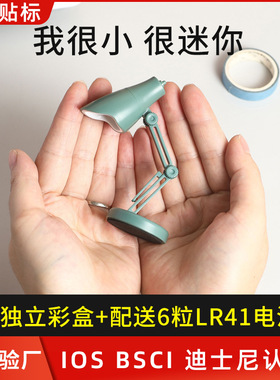一件代发LED迷你小台灯创意随身小夜灯带夹子学生宿舍被窝阅读灯