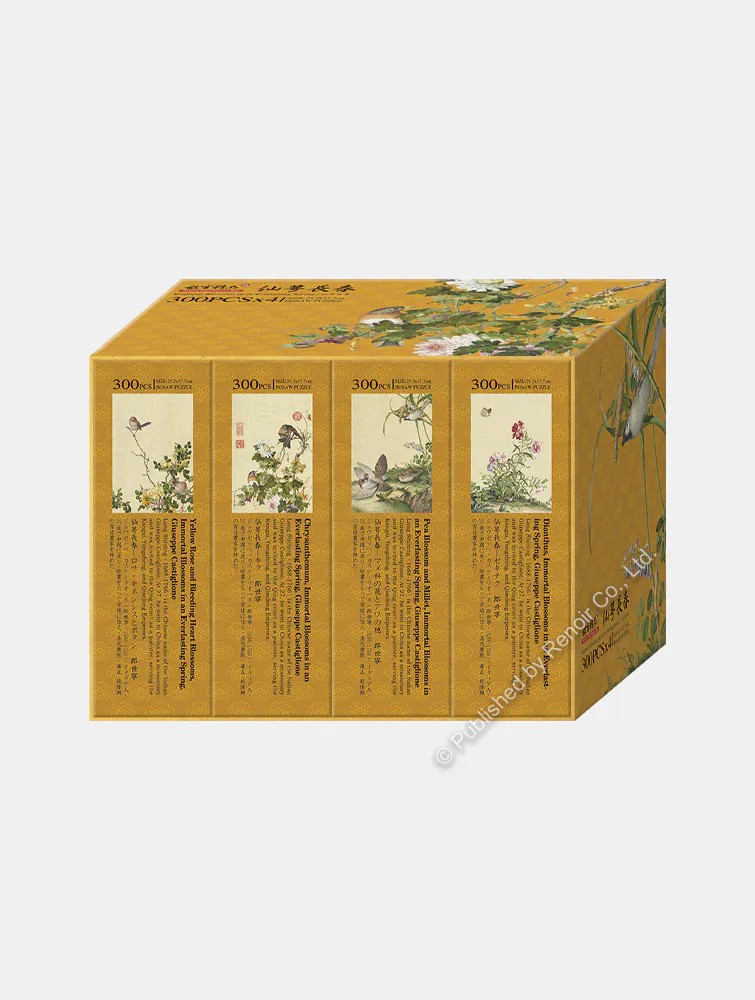 雷诺瓦进口益智玩具/仙萼长春册系列四/郎世宁/300片×4纸质拼图