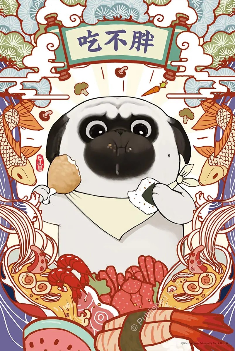 雷诺瓦成人益智玩具吃不胖/白茶(ii)300片纸质拼图现货