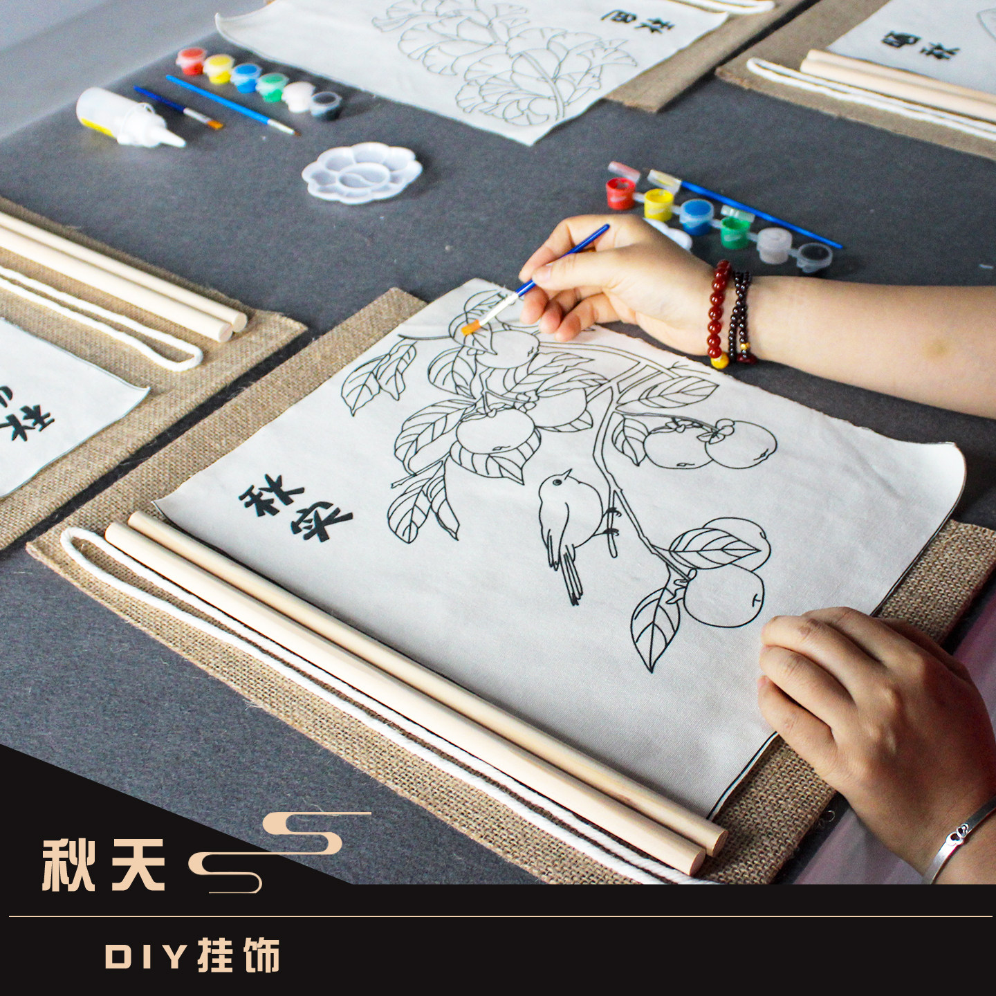 秋天的手工作品diy制作材料包幼儿园环创主题活动秋季秋收小学生