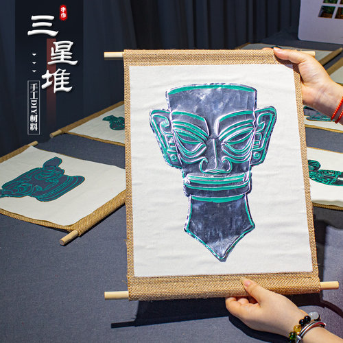 三星堆青铜面具diy非遗锡纸画
