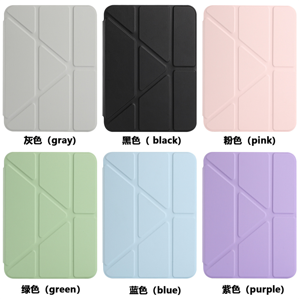 适用 苹果于 iPad Air9.7寸 10.2 10.5 10.9寸 Pro11寸 13寸 2024 mini6 新款纯色Y折背包款平板壳 保护皮套