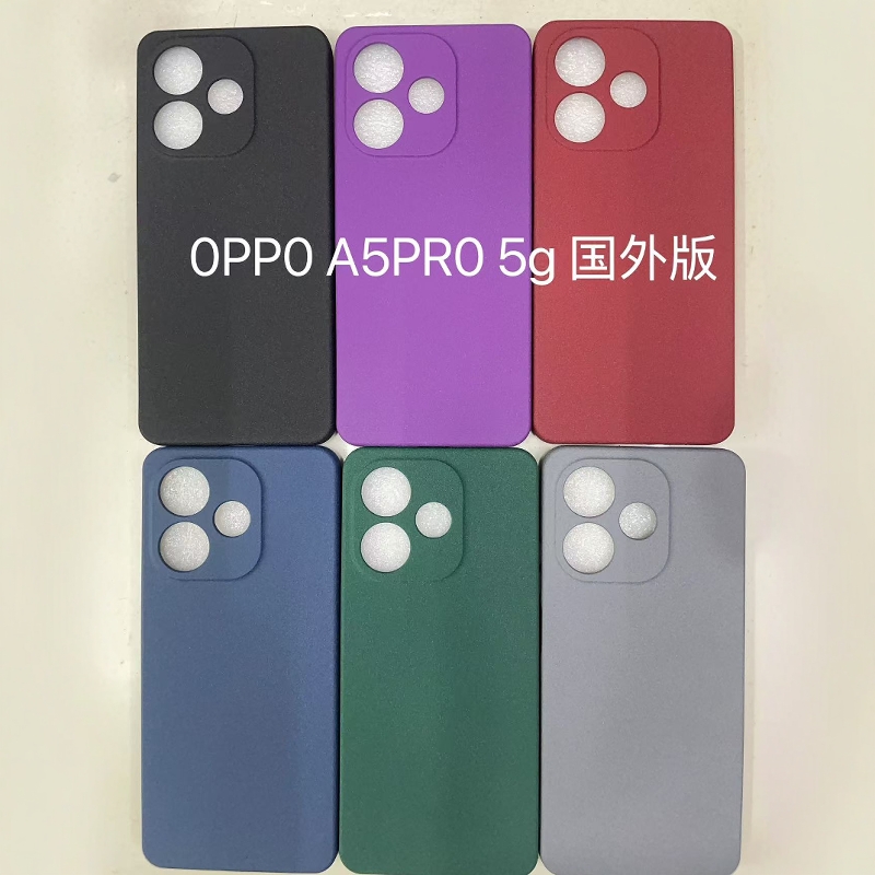 适用 OPPO A5Pro 5G 国际版 真我 Realme14X C75x V60 Pro 手机壳 简约磨砂纯色硅胶防摔保护套新