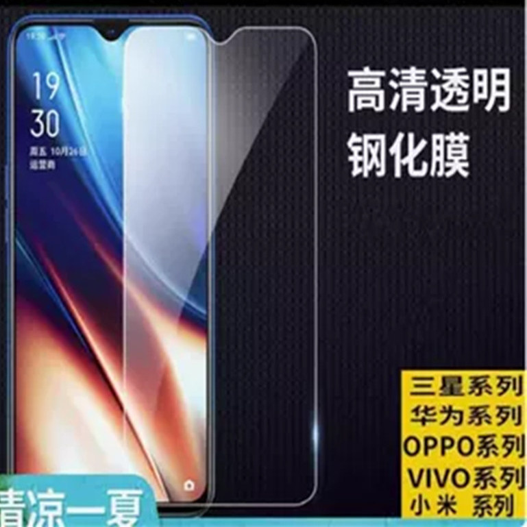 适用 vivo Y29 4G 国际版 手机膜 Y29s 5G Y04 4G 国外版 非全屏手机钢化玻璃贴膜