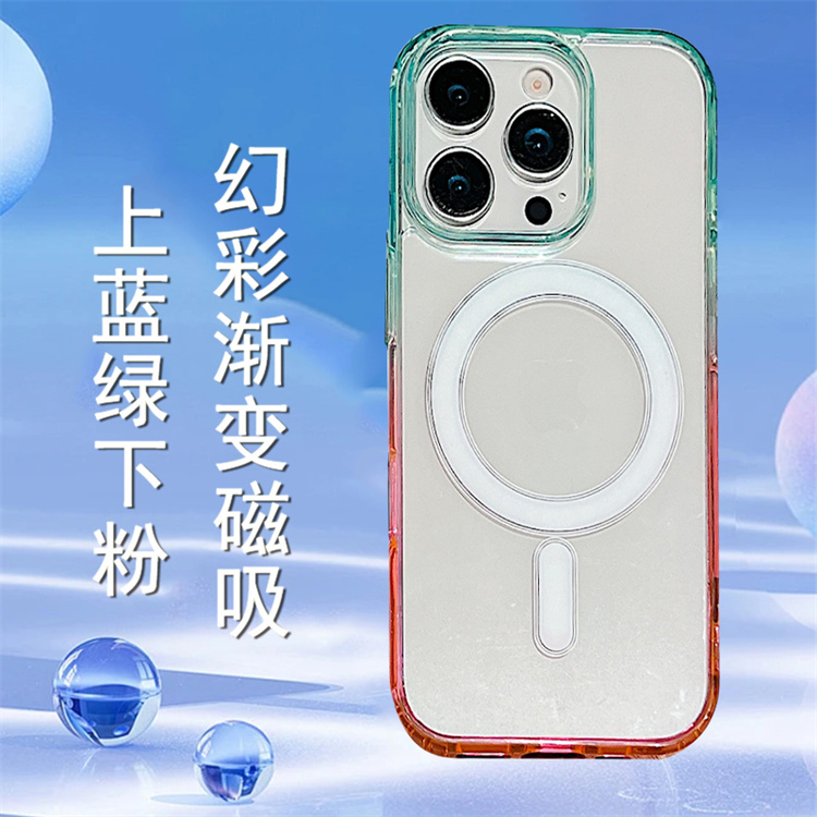 适用于 苹果iPhone16 pro max 手机壳 11pro 12 13 14 15+ 16e mini 撞色渐变 磁吸Magsafe防摔保护套