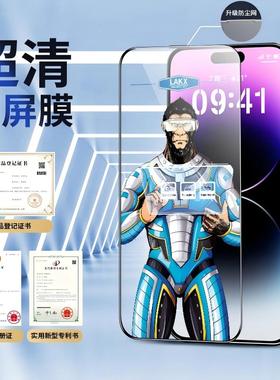 VIVO X200S X100S S20 S19 X23 X27 X70真空AF电镀钢化膜Y300Y36 Y39 Y04 Y78 V50 Lite Y03手机膜MINI