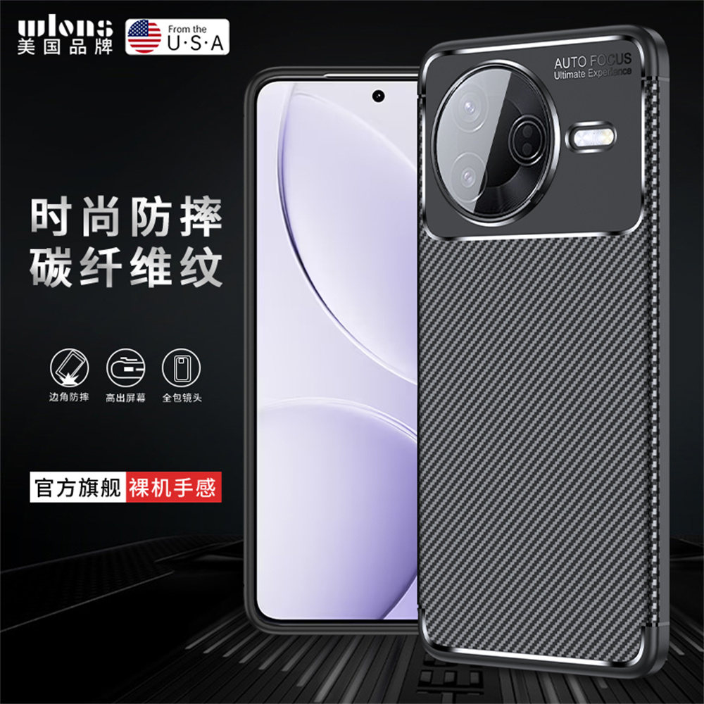 适用 小米 PocoF7 Pro Ultra 手机壳 简约商务碳纤维纹防摔保护套