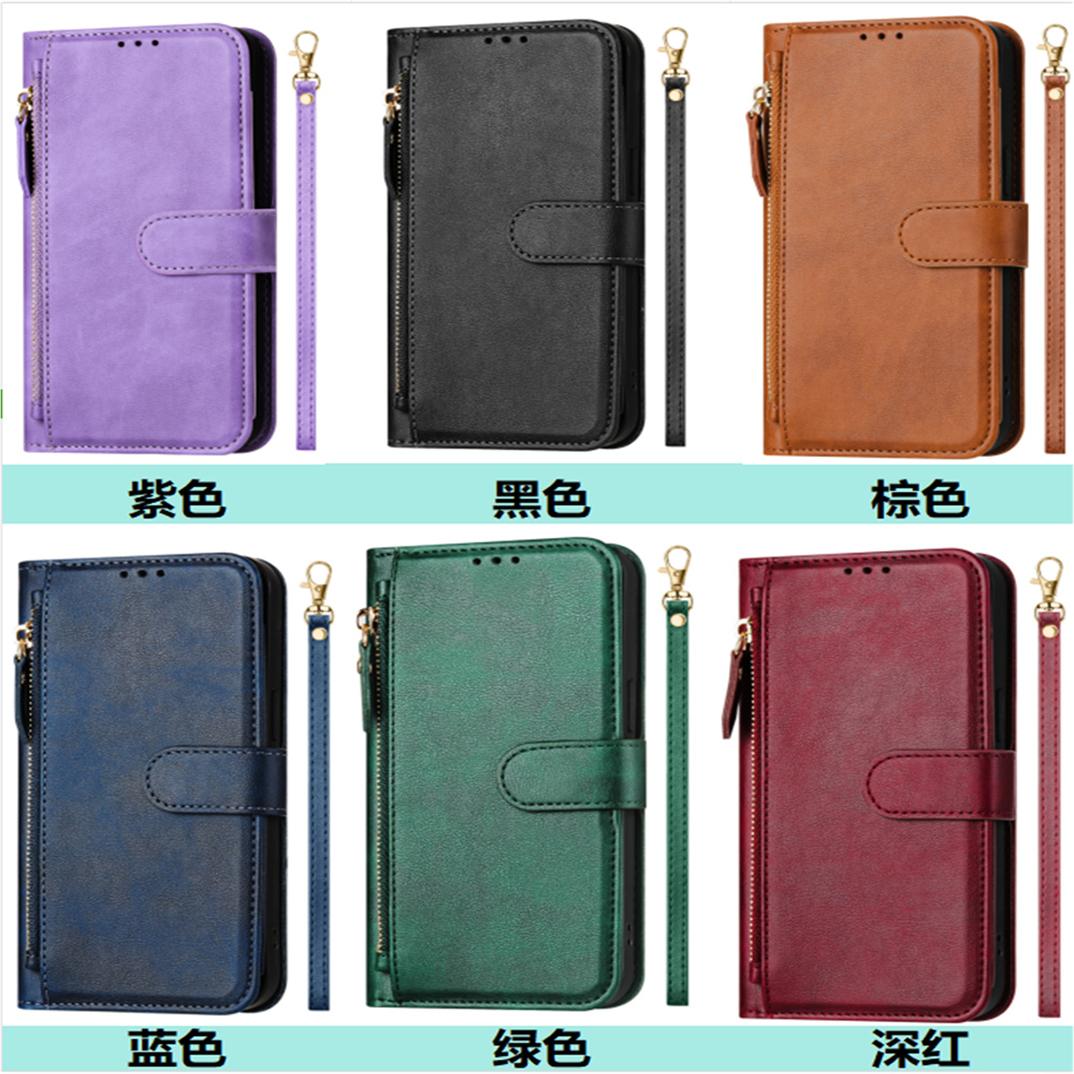 适用 苹果iPhone11 12 13mini 14 15+ 16+ Pro Max Xs XR i6s 7p 8p 手机壳 多卡拉链包插卡支架强磁盖头皮套