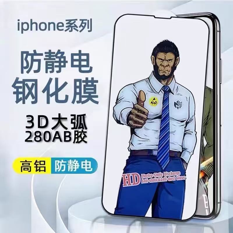 适用小米 红米Note14手机11T 9S高铝10大弧11E防静电8Pro高清7S防爆12Turbo猩猩11se钢化膜12R 13RPro Turbo4