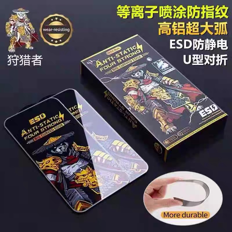 适用 小米 POCOM7pro 红米Turbo4  小米POCOX7pro 钢化膜红米note14s 米poco c71 大弧边 熊猫全屏手机玻璃膜