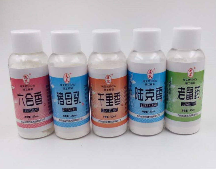 猪母乳千里香六合香陆克香老薯药粉剂香精小药鱼饵料飞圣连发西安