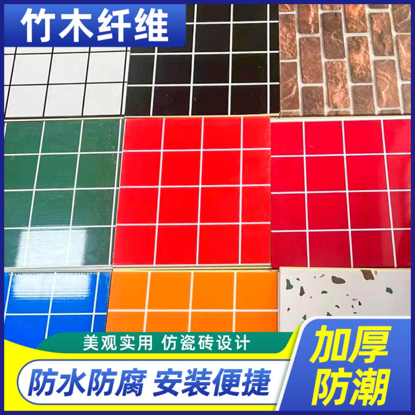 网红格子厨房室内自装墙裙护墙扣板仿瓷砖店铺装饰翻新防火壁板