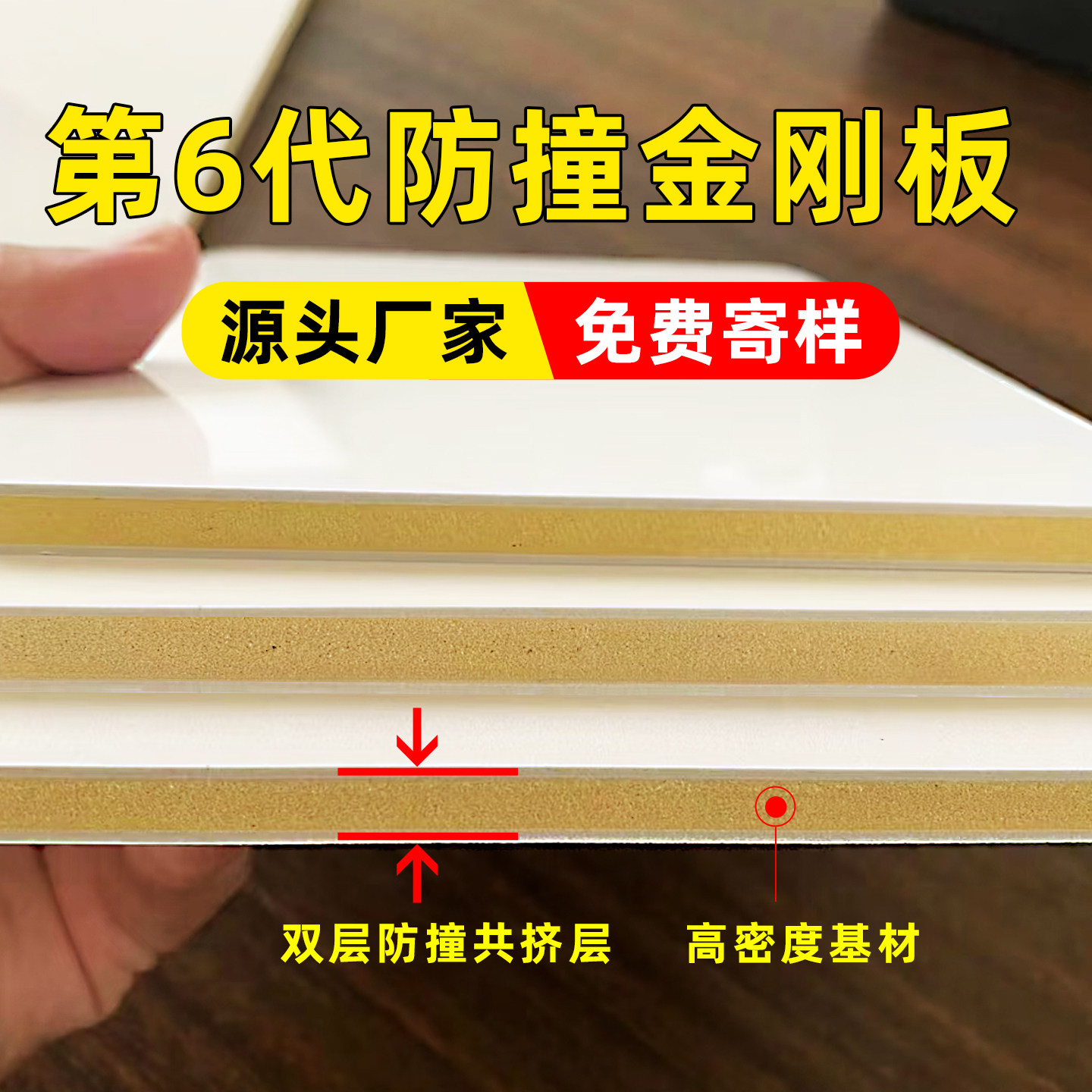 碳晶板金刚木饰面集成板家装快装护墙板无缝家装酒店室内背景墙