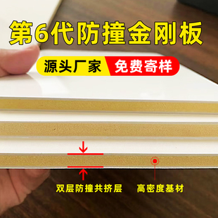 碳晶板金刚木饰面集成板家装快装护墙板无缝家装酒店室内背景墙