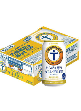 三得利0卡0酒精allfree啤酒味饮料零热量碳水嘌呤日本进口内减脂