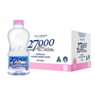 27000澳大利亚进口饮用天然矿泉水家庭装宝宝母婴用水350ml*20瓶