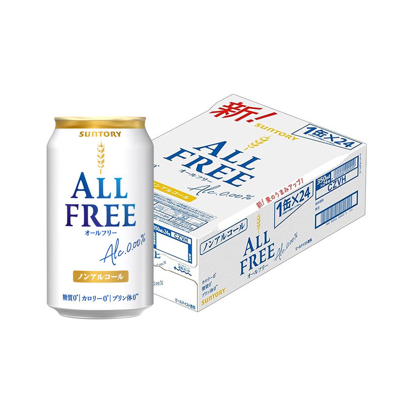 现货三得利ALL FREE无醇0酒精啤酒日本进口零无糖无嘌呤啤酒350ml